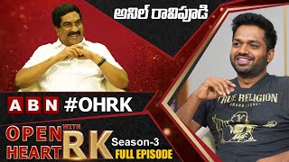 Director Anil Ravipudi Open Heart With RK || Full Episode || Season -3 ||