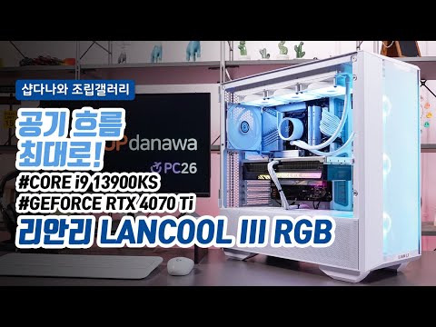 인텔 코어i9-13세대 13900KS (랩터레이크)