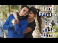 Chora Yo Baman Ka Mohit Sharma Vj Pandit Khwahish