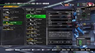 ゆにおん