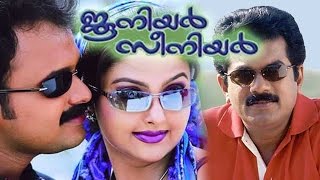 Junior Senior - Malayalam full movie 2015 new rele