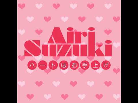 Airi Suzuki - Heart wa Oteage (Kaguya-sama wa Kokurasetai: Ultra Romantic Ending Full)