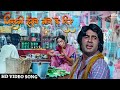 Zindagi Hansne Gaane Ke Liye Zameer 1975 Amitabh Bachchan Kishore Kumar Happy Songs
