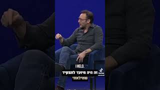 הפיקציה מאחורי התפקיד, האם אתה מסוגל לבנות תדמית שבאמת שלך? #פסחפרקוף #simonsinek #הצלחה #עסקים