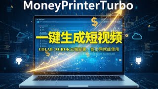 点击播放