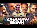 Dharavi Bank Full Movie | Suniel Shetty | Vivek Oberoi | Sonali Kulkarni | Freddy D | Review & Facts