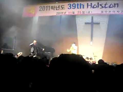 Daenamhyup (대남협) - Rollin' live