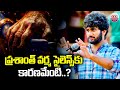 ప్రశాంత్ వర్మ సైలెన్స్ కు కారణమేంటి.. director prasanth varma upcoming projects updates abn