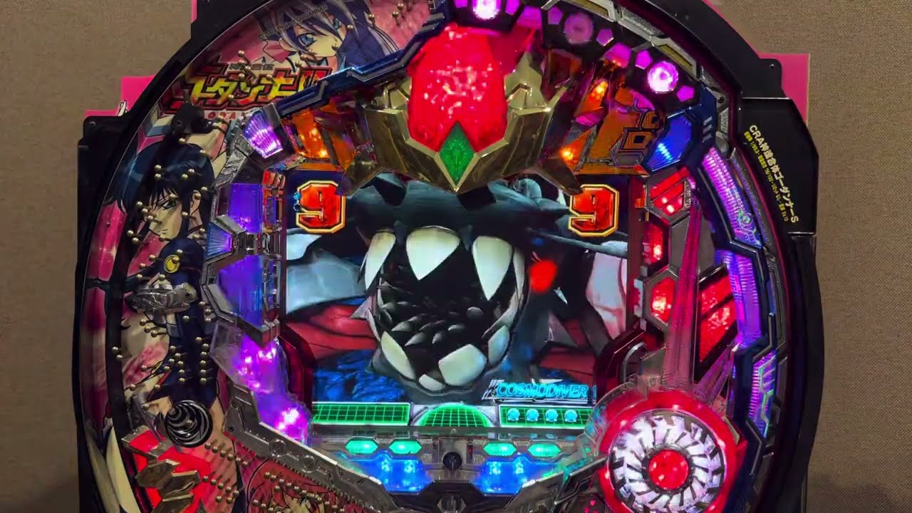 Youtube 神魂合体ゴーダンナー