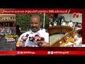 We Will Raise Telangana Issues In Parliament Says BJP MP Bandi Sanjay || NTV We Will Raise Telangana Issues In Parliament Says BJP MP Bandi Sanjay || NTV