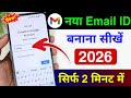 How To Create An Email Id How To Create A New Email Id How To Create A Gmail Id