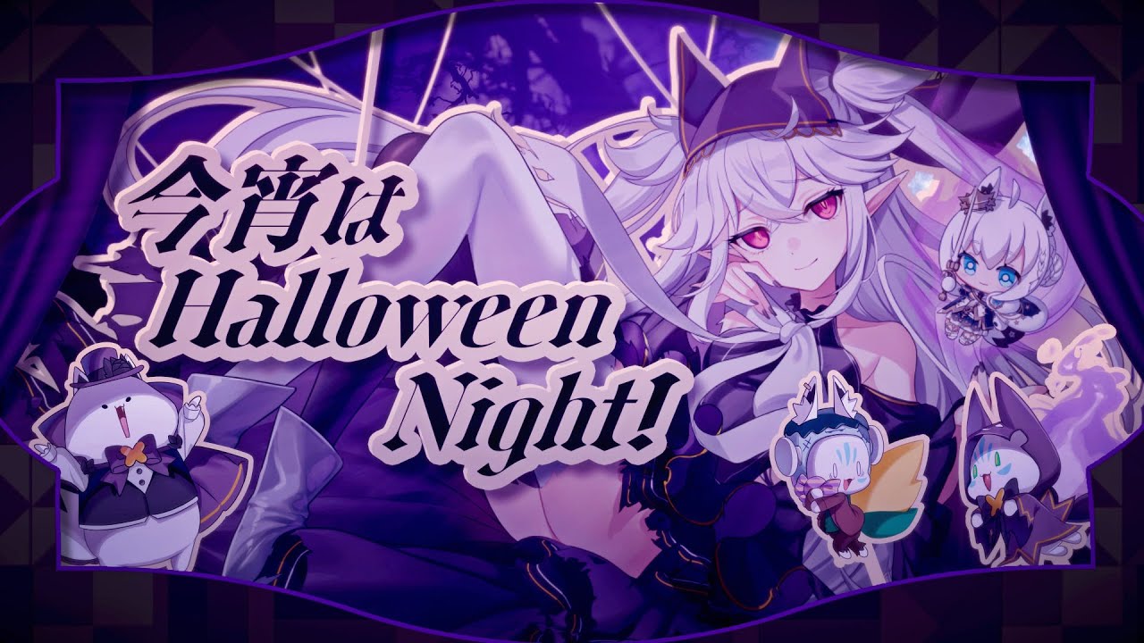 今宵はHalloween Night!/白上フブキ(cover)