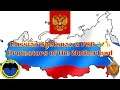 Russian Spetsnaz & FSB ФСБ Protectors of the ...