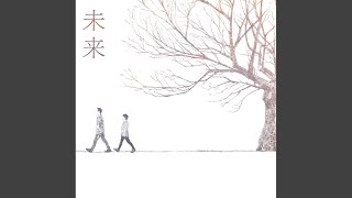 mirai (instrumental)