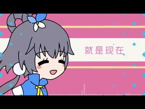 【洛天依】Luo Tianyi - 我要買買買!  I’m Gonna Buy! Buy! Buy!