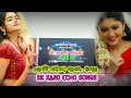 Mudhalil Ennai Thotta Pothu Song Echo Effect SK SARO ECHO SONGS வெண்ணிலா ஆடி�
