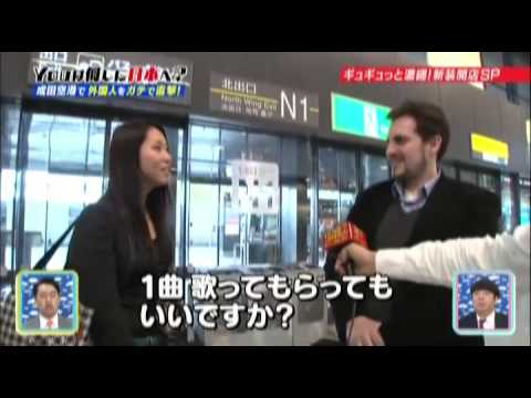 Interview in Japan (13.03.2014) - Sebastiano & Makiko