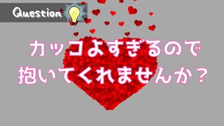 【part3】たくさん来た質問にオクトが答えていくよ！
