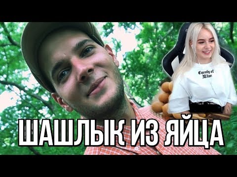 Gtfobae смотрит - Шашлык из куриного яйца by Azazin Kreet
