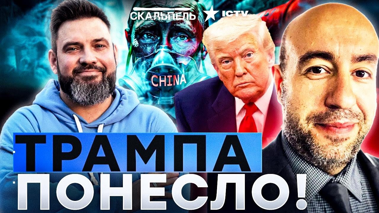💥 РАШКИН ОШАРАШИЛ: Китай нажмет кнопку - и Россия ЗАДОХНЕТСЯ! Армия США прот?