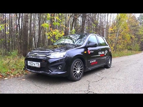 Лада Калина Спорт Лада Калина Спорт