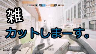 【ゆっくり実況】【R6S】剣士とNOOBのR6S！part０