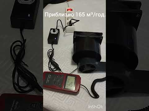 Адаптер AC/DC с вентилятором 12V 120х120х25 мм - фото 1 - id-p2964041107