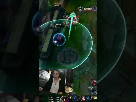 Dopa God Tier Reaction - League of Legends #shorts