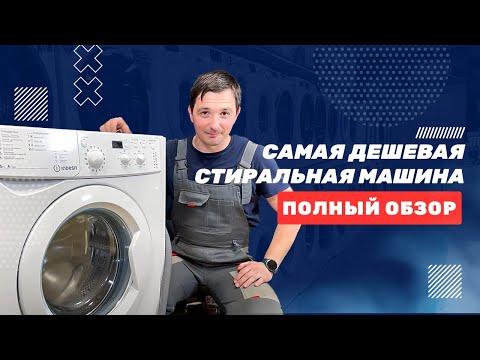 фото стиральная машина  indesit iwsb 51051 0