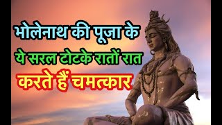 Know The Meanings Of Lucky Signs on Foot, Leg, Why Not to Put Turmeric on Shivling