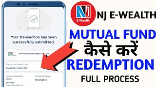 How To Withdrawal Mutual Funds On Nj E-Wealth /  Mutual Funds Kaise Withdrawal Kare