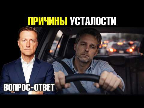 Усталость — это не старение! Узнайте, что на самом деле её вызывает👀