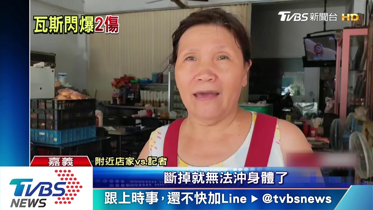 卡式瓦斯罐掉落起火　早餐店2員工燙傷