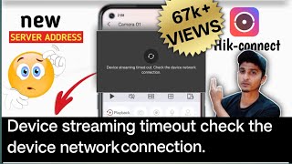 Device Streaming timed out check the device network connection