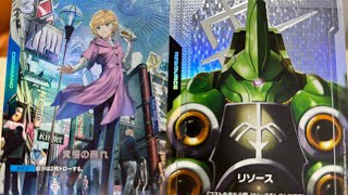 神回！！ガンダムカード　ニュータイプライジング