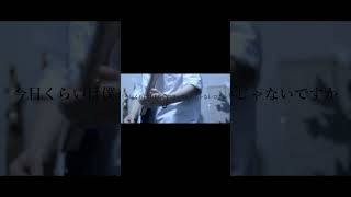 【#盗作】【#ヨルシカ】【#shorts】【#永久機関】  #盗作 #ヨルシカ  プロフよりYouTube fullへ飛べます！ #初音ミク #anime  #hatsunemiku