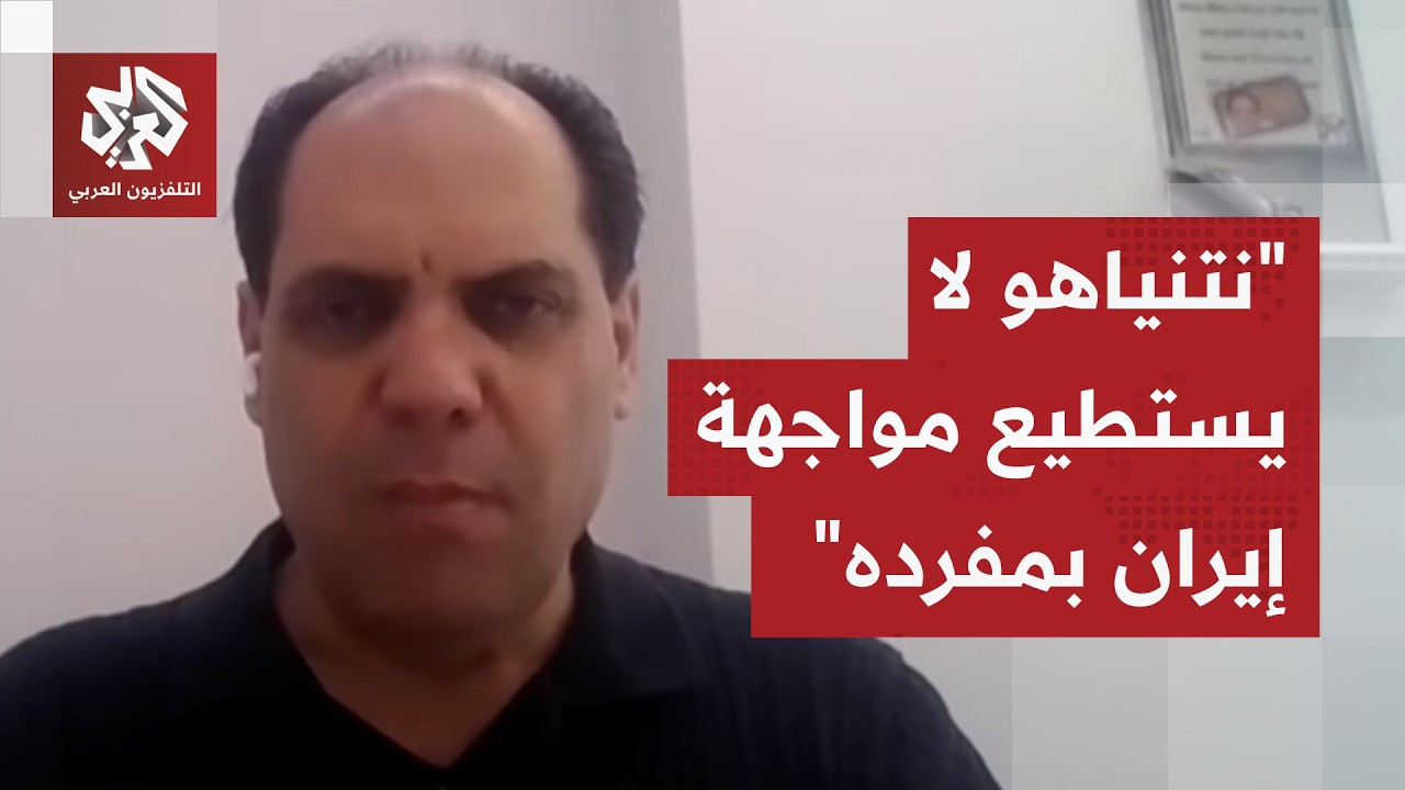 جاكي خوري: الحرب تنعكس على شعبية ترمب ويريد إنهاءها ونتنياهو في مأزق إذا خضع ?
