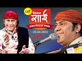 Hamsar Hayat Nizami 12th Vishal Sai Bhajan Sandhya II Live From Ambala India