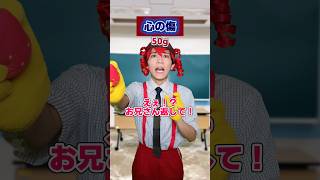 重音テトの心の傷… #shorts