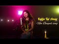 Kolija Tui Amar Bengali Song New Bengali Song Kolija Tui Amar New Bengali Song 2022