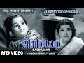 Jeevitha Yathra Movie Song 5 Achaneyadyamayi Kandappol Ammathan