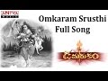 Omkaram Srusthi Full Song | Damarukam | Nagarjuna, Anushka | Telugu Bhakthi Songs |#lordramasongs