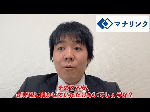 総合経済学科 東京学芸大学 教育学部 中等教員養成課程 卒 細井オンライン家庭教師