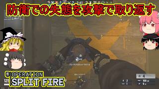 【R6S】全然マッチングしなかったオレゴンでやりたいことをやろう【ゆっくり実況】