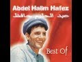 عبد الحليم حافظ - موعود - حفلة جميلة ورائعة كامل Abdel Halim Hafez - Mawood mp3