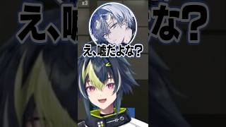 【VCR RUST】あかぴゃの嘘みたいな読み間違い【にじさんじ/切り抜き/伊波ライ/小柳ロウ/獅子堂あかり/グラニット】 #shorts #にじさんじ切り抜き