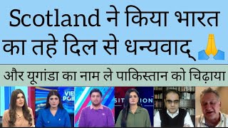 Download lagu After WC entry Scotland thanks India and makes fun of ban and pak | mp3