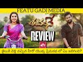 Sasivadane Movie Review Sasivadane Review Sasivadane Telugu Movie Review