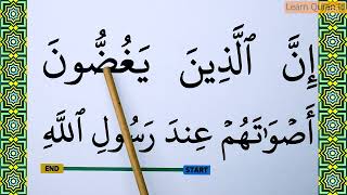 Download lagu Learn Surah Al Hujurat Full Complete word by word BIG FONT TEXT QURAN mp3 Download lagu Learn Surah Al Hujurat Full Complete word by word BIG FONT TEXT QURAN mp3