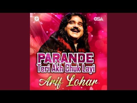 Jis Din Mera Vyah Hovey Ga